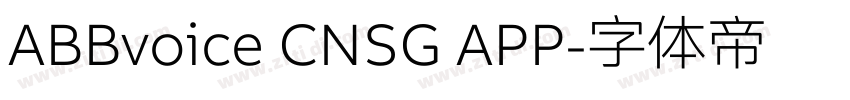 ABBvoice CNSG APP字体转换 ABBvoice CNSG APP字体转换